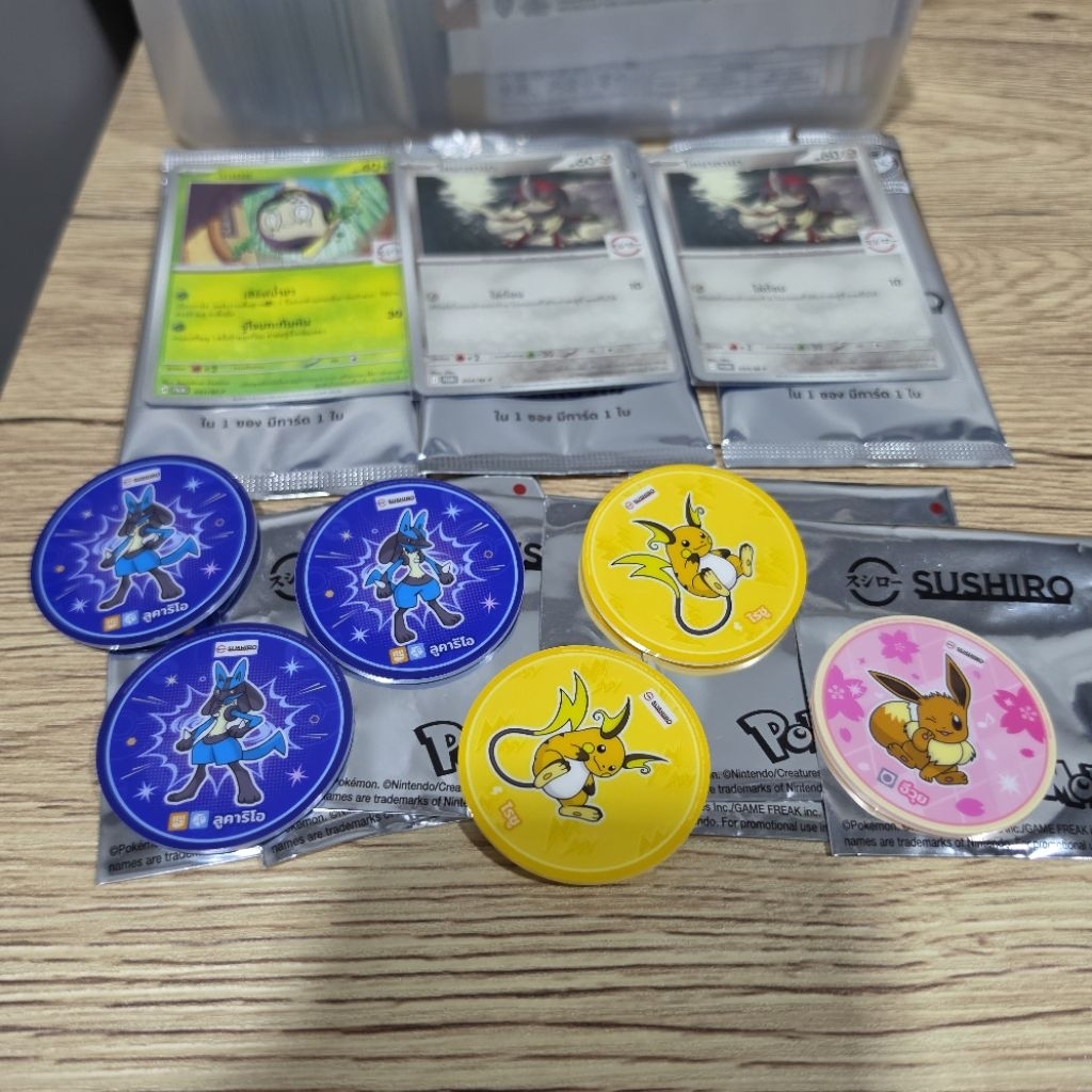 Sushiro x Pokémon ซูชิโร่โปเกม่อน