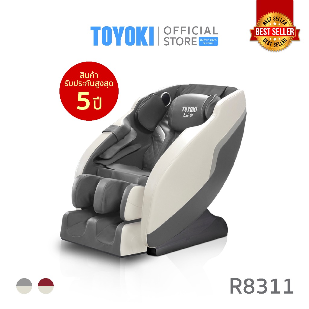 TOYOKI เก้าอี้นวดไฟฟ้า รุ่นยอดฮิต เหมาะกับผู้สูงอายุ ไม่ต้องติดตั้ง รุ่น R8311 สีเทา