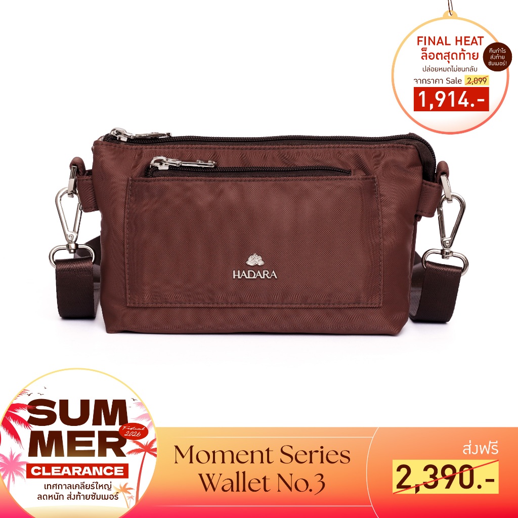 Hadara Moment Series Wallet No.4 กระเป๋าสตางค์ ผ้า Deluxe Nylon 20 ช่องจัดระเบียบ กันน้ำ 80%