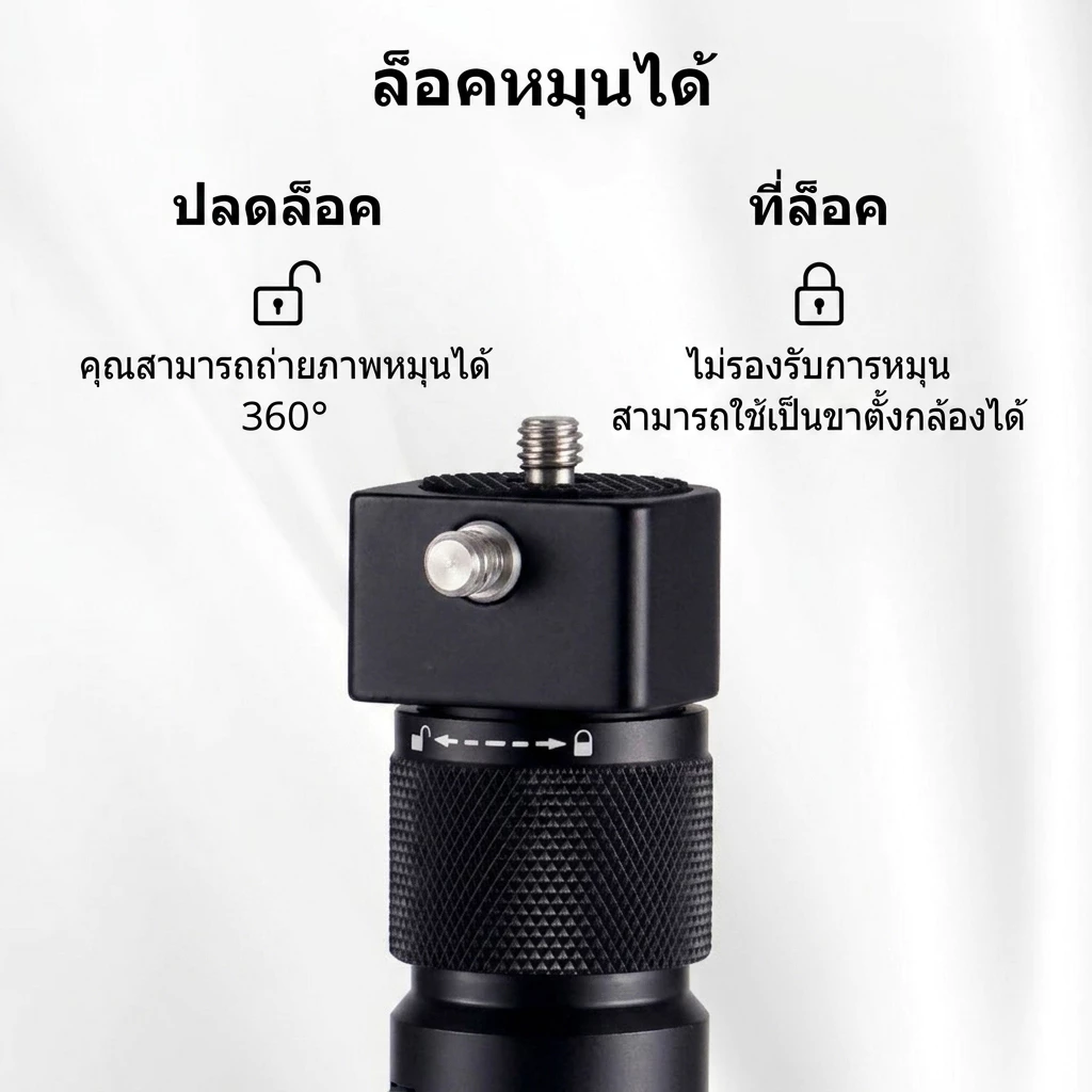 【COD】ไม้เซลฟี่ที่มองไม่เห็นสําหรับ Insta360 X5 / X4 Air / X4 / X3 ขาตั้งกล้องมือถือ Bullet Time RotaryHandle ขาตั้งกล้อง thumbnail 5