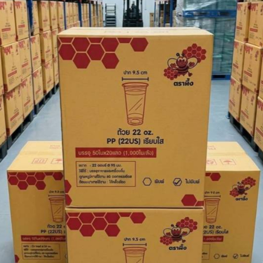 แก้วPP 22ออน ป.95 ตราผึ้ง ยกลัง [50x20=1000ใบ]