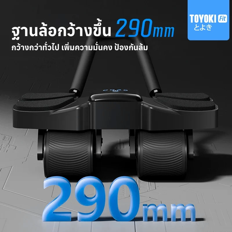TOYOKI เครื่องบริหารหน้าท้อง 4 ล้อ thumbnail 6