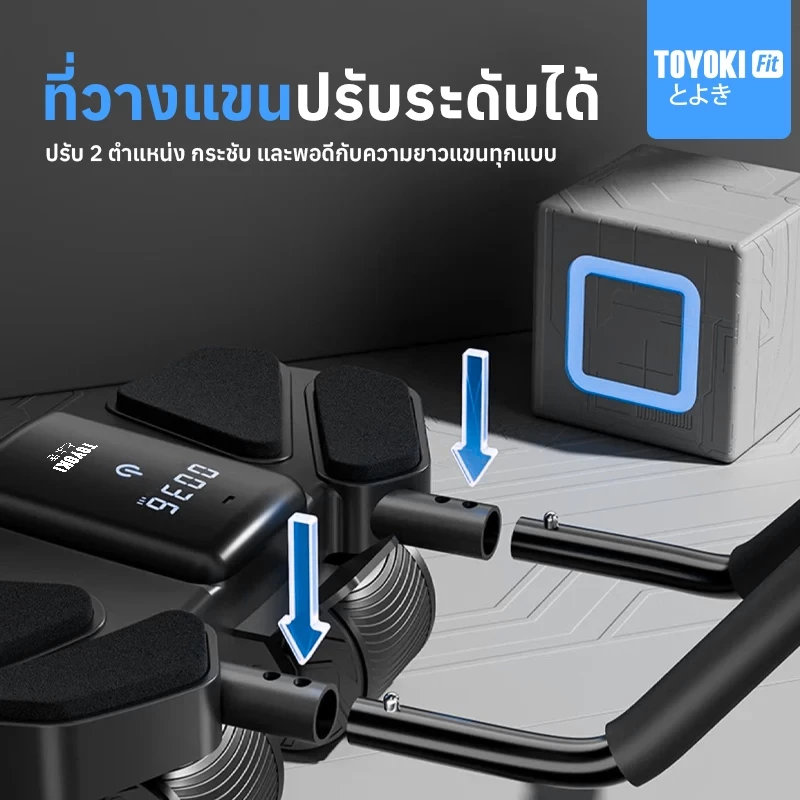 TOYOKI เครื่องบริหารหน้าท้อง 4 ล้อ thumbnail 8