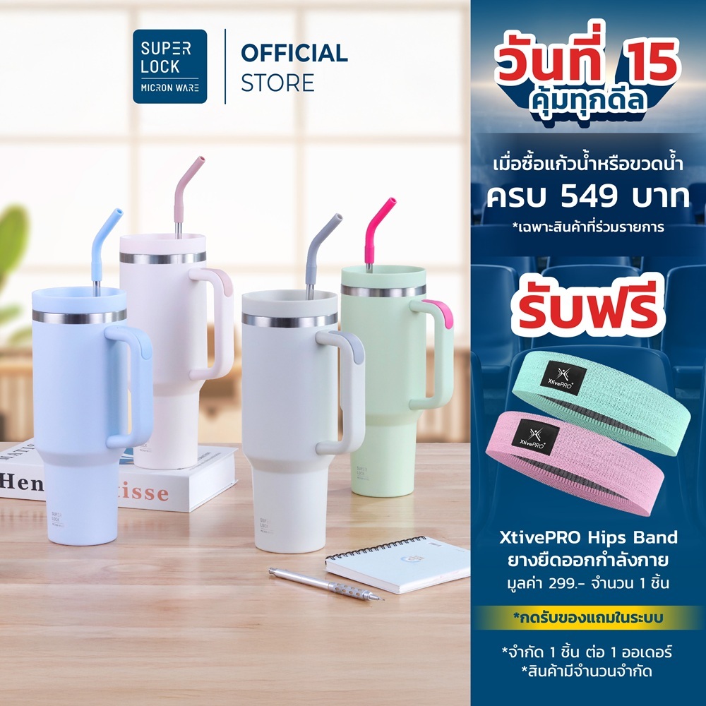 Super Lock แก้วเก็บร้อน-เย็น 1.150ML  กระบอกสแตนเลส304 มีหูจับ มีหลอดดูดแสตนเลส stainless steel S183