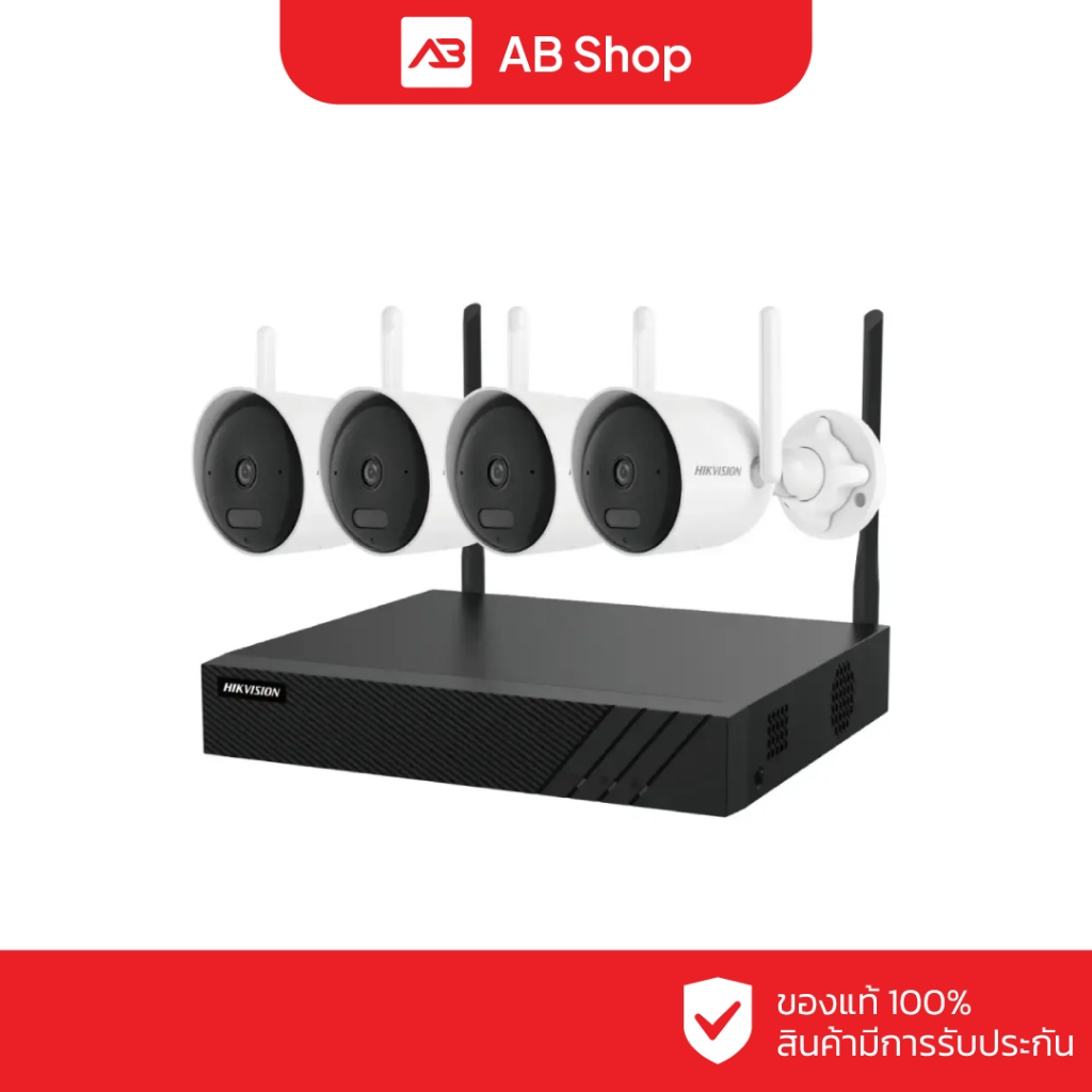 HIKVISION NK842WBH ชุดกล้องวงจรปิด WIFI 2 ล้านพิกเซล 4 ตัว