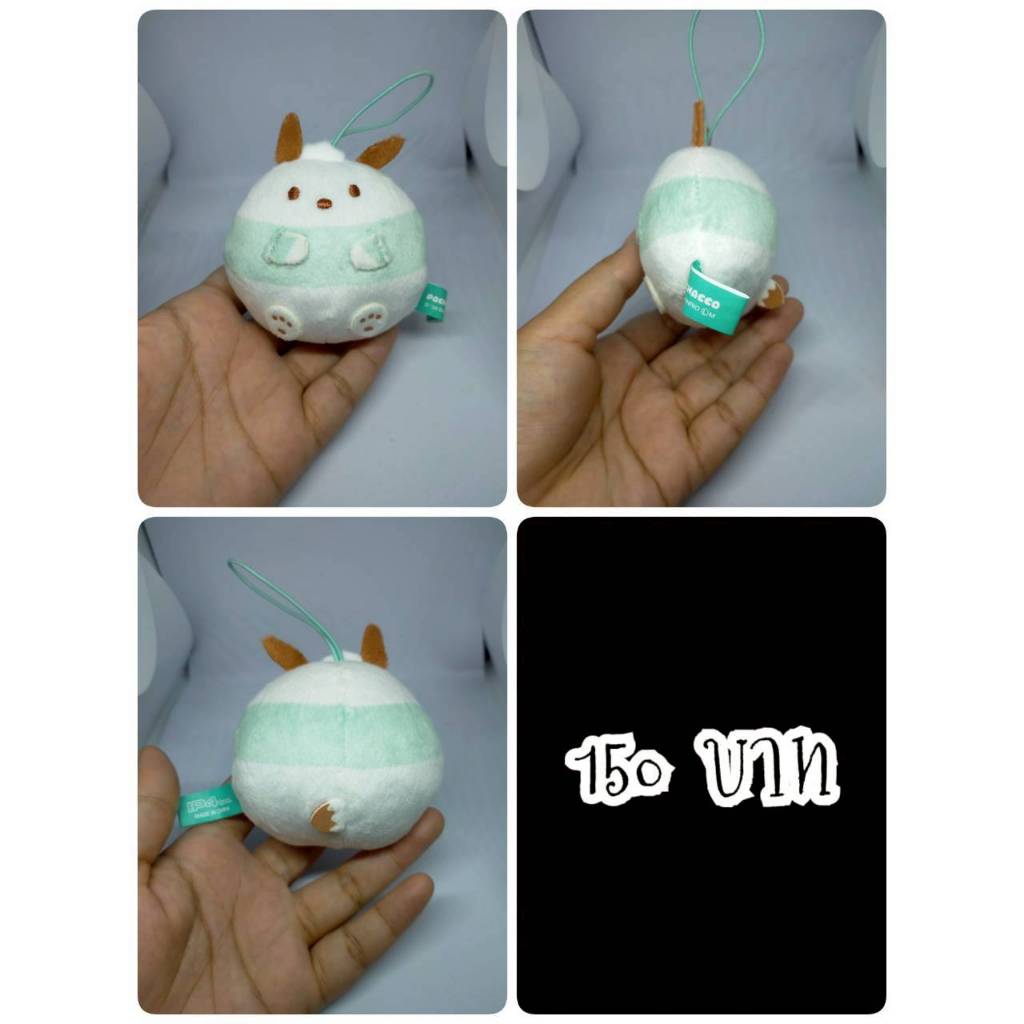 Pochacco#โปเชโกะ#Sanrio Characters Funyumaru Mascot Collection 2#IP4#งานพวงญี่ปุ่นมือสอง