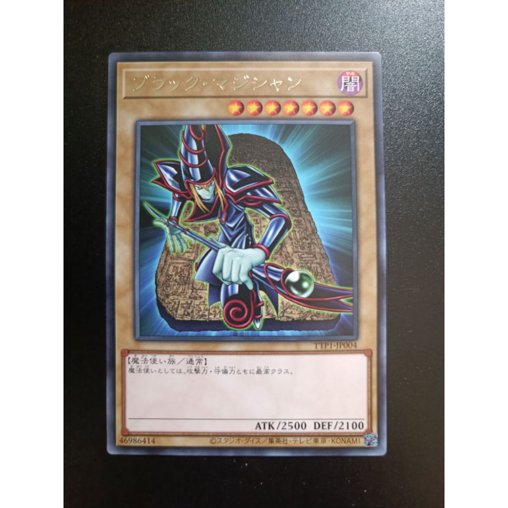 Yugioh Dark Magician [TTP1-JP004] ระดับ N