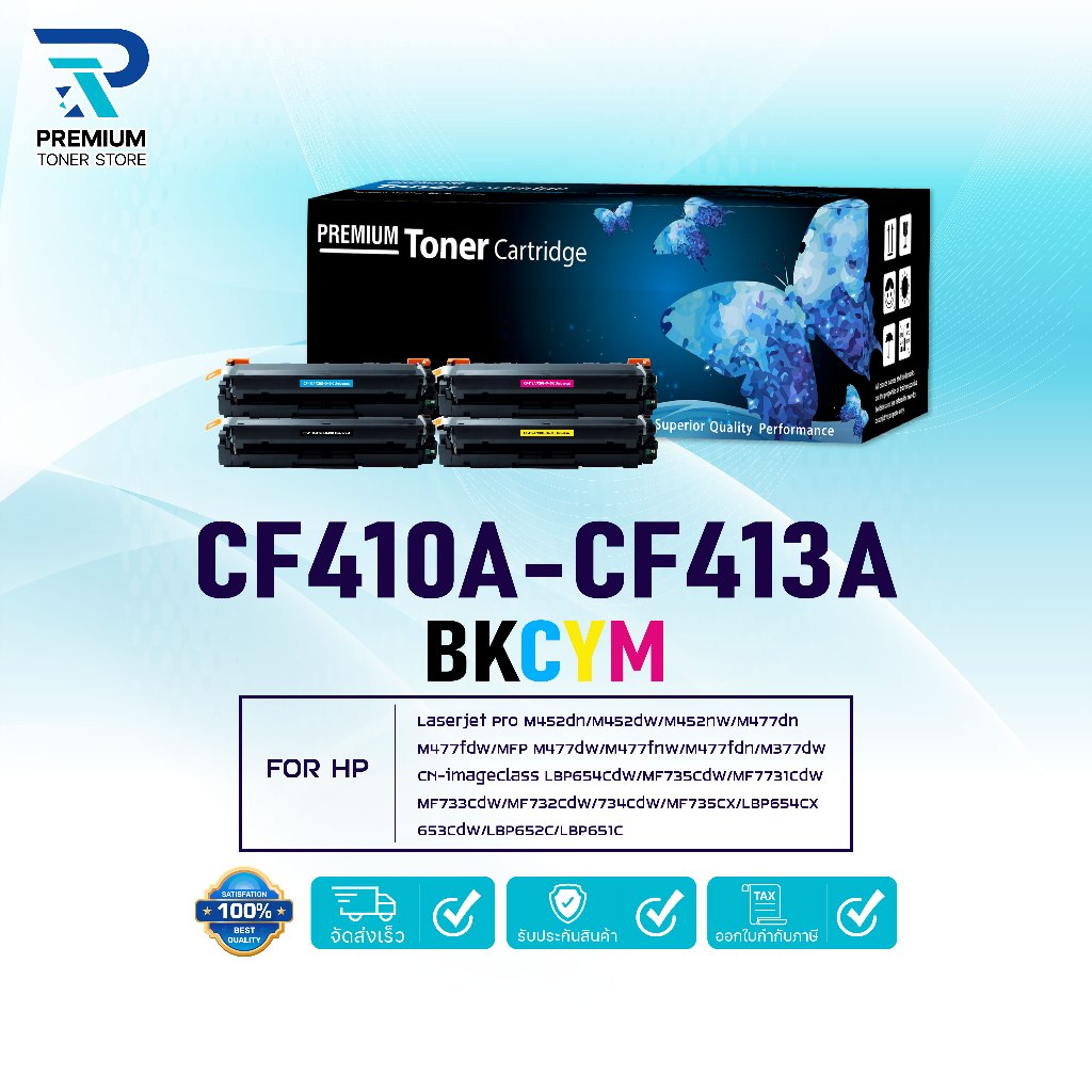หมึกเทียบเท่า CF410A CF411A CF412A CF413A/CF-410A/410A(CRG046) For HP M452dn/M452dw/M452nw/M477dn/fd