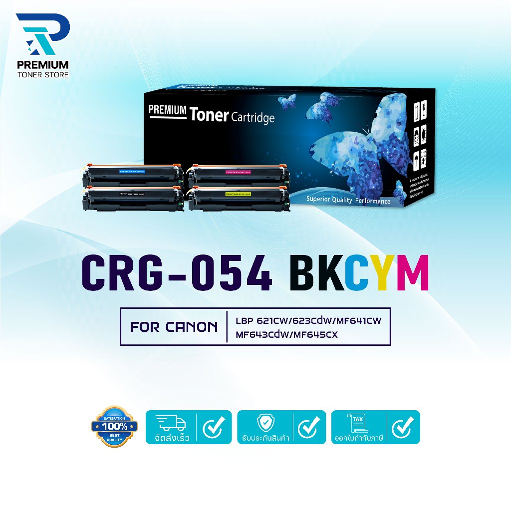 หมึกเทียบเท่า CRG-054 CRG054 KCMY/CF500A/CF501A/CF502A/CF503A/CF500/500A/500 Canon i-SENSYS MF641Cw(