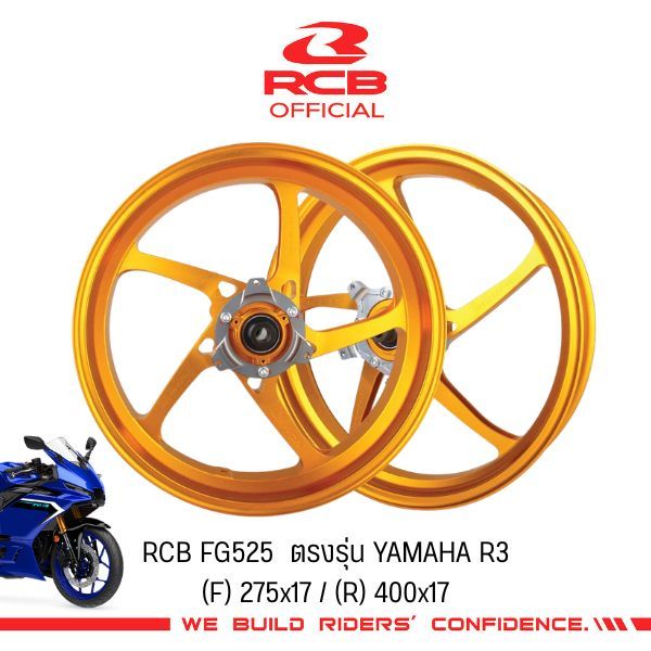 ล้อแม็กฟอร์จ RCB FG525 Forged Wheels ตรงรุ่น YAMAHA R3 ล้อฟอร์จระดับท็อปจาก RCB ดีไซน์สปอร์ตสุดเร้าใ