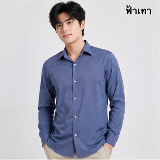 เสื้อเชิ้ต เชิ้ตคอปกแขนยาว 14 สี ผ้าไหมอิตาลี(ผลิตไทย) รีดง่าย ยับยาก ใส่สบาย ไม่อมเหงื่อ