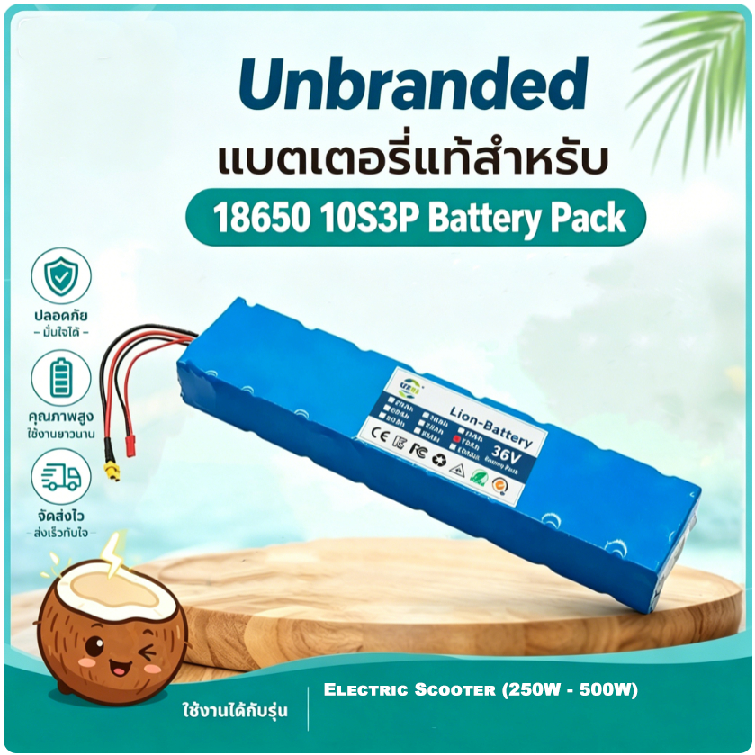 แบตเตอรี่ลิเธียม 18650 10S3P 36V ความจุ 70000mAh กำลัง 250W-500W สำหรับสกู๊ตเตอร์ไฟฟ้า ของใหม่คุณภาพ