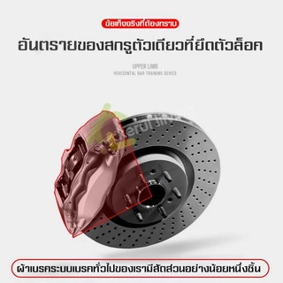 KEEP GOING MAX บาร์โหนดึงข้อ อุปกรณ์ออกกำลังกาย ไม่ต้องเจาะประตูหรือผนัง ปรับความยาวได้ 60-150 cm บาร์โหน บาร์ดึงข้อ