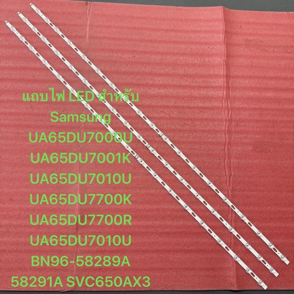 แถบไฟ LED Samsung UA65DU7000U UA65DU7001K UA65DU7010U UA65DU7700K UA65DU7700R UA65DU7010U BN96-58289
