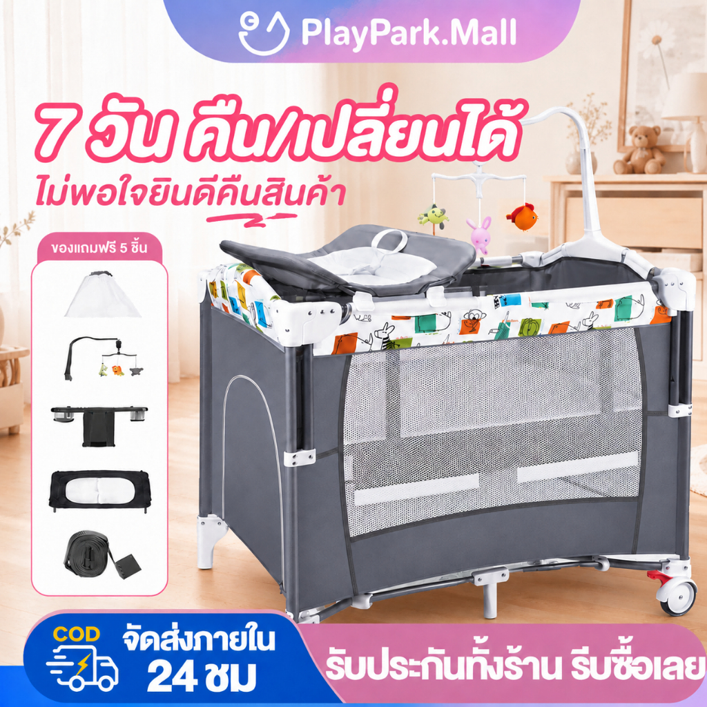เตียงนอนเด็ก เปลเด็ก ตียงนอนเด็ก 0-6 ปี 4 in 1 สองชั้น ของขวัญฟรี 100cm*70cm*76cm