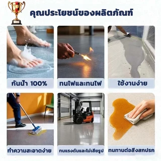ทนขัด100ปี อีพ๊อกซี่ 1000g มันวาวสูง ความแข็งสูง กันน้ำไม่ลื่น สีทาพื้นปูนทรายสีสัน สีทาพื้นอีพ็อกซี่ ลายหินอ่อนจำลอง