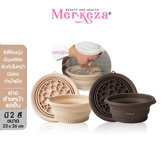 LA MILLIA Ice Facial Bath Bowl ลา มิลเลีย อ่างล้างหน้า แช่เย็น ถาด ซิลิโคน ทำน้ำแข็ง พับได้ แช่หน้า น้ำเย็น