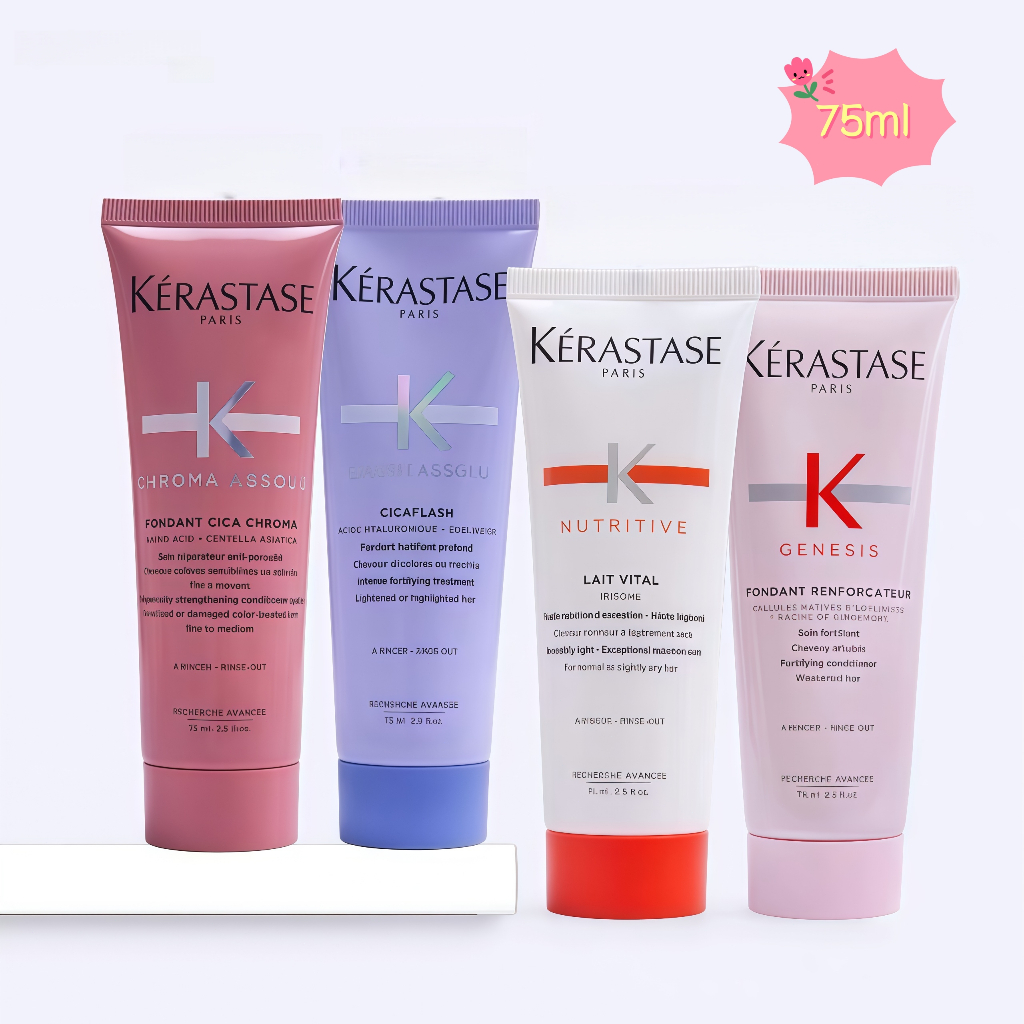 ครีมนวดผม Kerastase Genesis Fortifying Anti Hair-Fall Conditioner 75 ml บำรุงลึกซึ้ง ถึงแกนผม