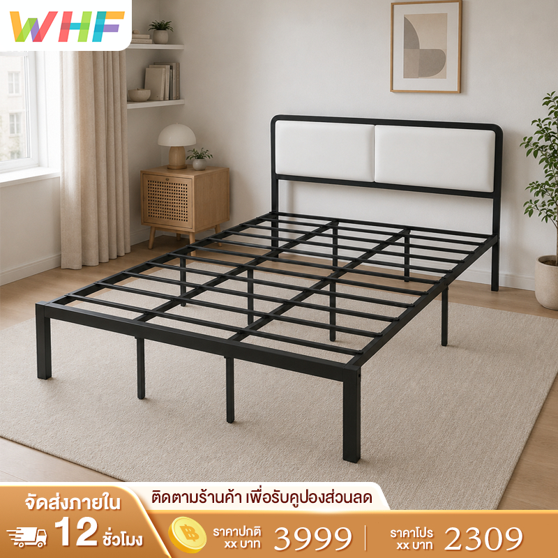 WHF เตียงเหล็ก แบบอย่างหนา การรองรับที่นุ่มนวล ฐานเตียงรับที่นอน เฟอร์นิเจอร์ห้องนอน