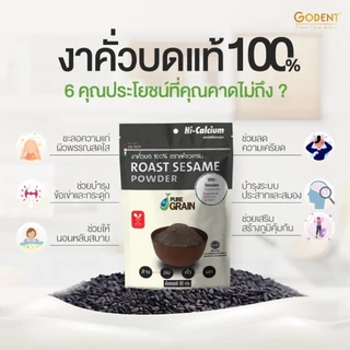 Pure Grain เพียวเกรน งาคั่วบด100% 80 กรัม 6 ถุง #202574