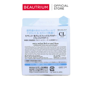 CEZANNE Poreless Fix Powder แป้ง 56g