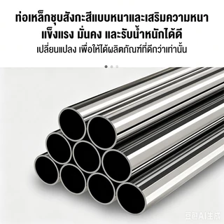ชั้นวางรองเท้า ตู้เก็บรองเท้า ชั้นรองเท้า โครงเหล็ก พร้อมม่านกันฝุ่น สไตล์มินิมอล 4/5/6/7ชั้น