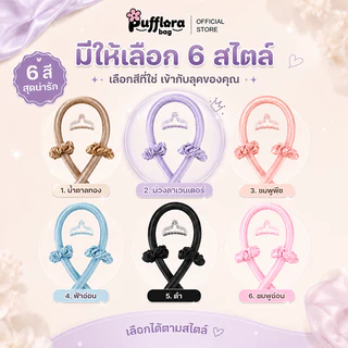 Pufflora โรลม้วนผม แกนม้วนผมผ้าซาติน ทำลอนเกาหลี ถนอมเส้นผม ไม่ต้องใช้ความร้อน พร้อมกิ๊บและยางรัดผม