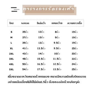 สุดฮิต เสื้อผ้าแฟชั่น เสื้อผ้าผู้หญิงคอวีแขนสั้นงานเกาหลีเกาใจสุดๆ กระดุมแต่งด้านหน้าสีพื้นมี เนื้อผ้านุ่มใส่สบาย