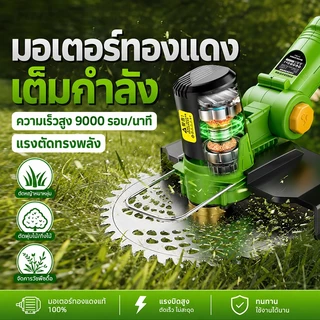 【รับประกัน10ปี】เครื่องตัดหญ้าไฟฟ้า ไร้สาย 50000mah*2 เครื่องตัดหญ้า เครื่องตัดหญ้าแบบพกพา Lawn mower