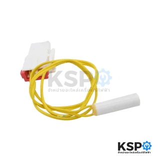 เซ็นเซอร์ตู้เย็น SAMSUNG ซัมซุง Part. DA32-00006X 4.5K รุ่น RT22SABP1/XST RT37SDIS1/XST อะไหล่ตู้เย็น