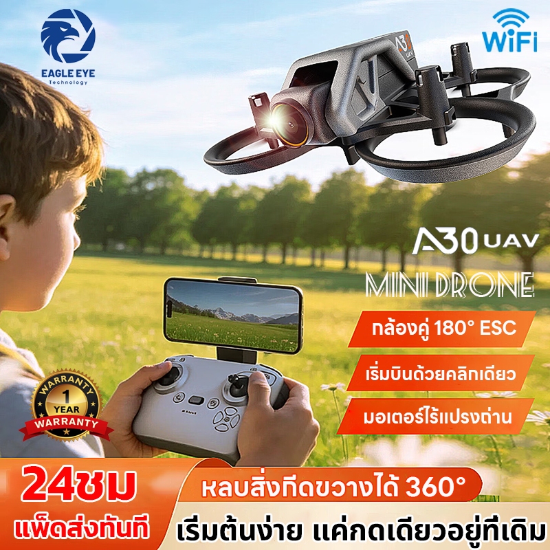 DJI Mini ระดับ โดรนสำหรับผู้เริ่มต้น Drone A30 แบตเตอรี่บินได้นาน 12min หลบสิ่งกีดขวางได้ 360°  โดรนบังคับไกล
