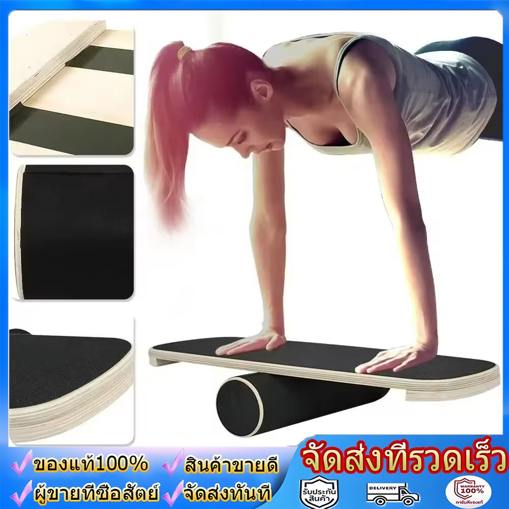 กระดานสร้างความสมดุลย์ Advanced portable surf balance board to improve core strength and balance control