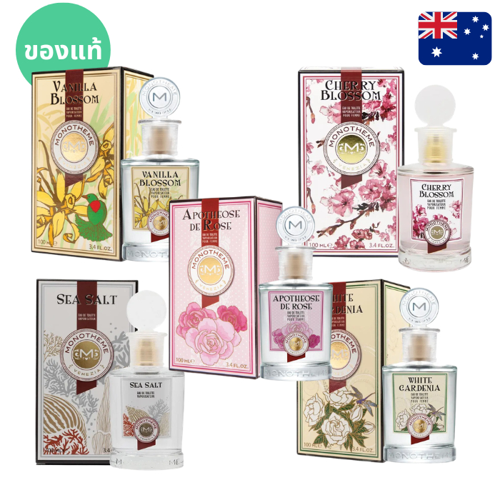 แท้จากออสเตรเลีย น้ำหอมกล่องซีล  Moschino Cheap&Chic / Love Love EDT ดูรูปจริง+รีวิวปัดซ้า