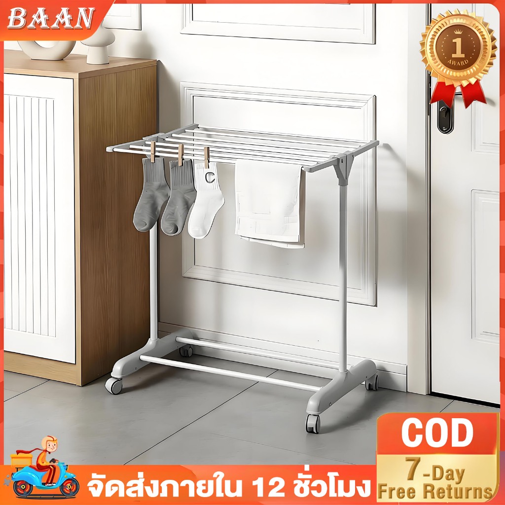 BA ราวตากผ้าเช็ดตัว 7ช่อง ราวแขวน 1/3 ชั้น ประกอบง่าย กันนำ้ สำหรับคอนโด รางตากแข็งแรง รางตาก ราวแขวนผ้าเช็ดตัว