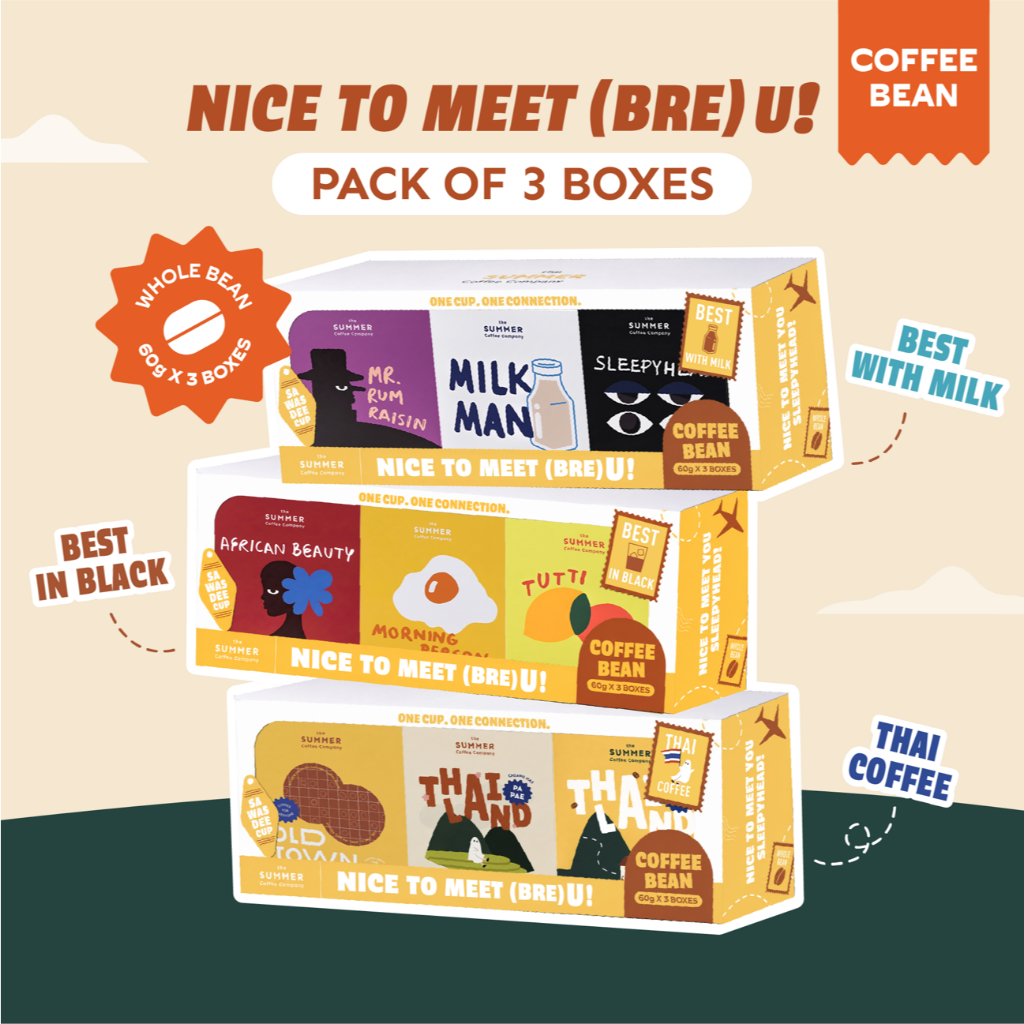 Nice to Meet Bre(U)! เมล็ดกาแฟสำหรับเมนูกาแฟนม - Best with Milk Coffee Bean Set 3 Blends | The Summer Coffee Company