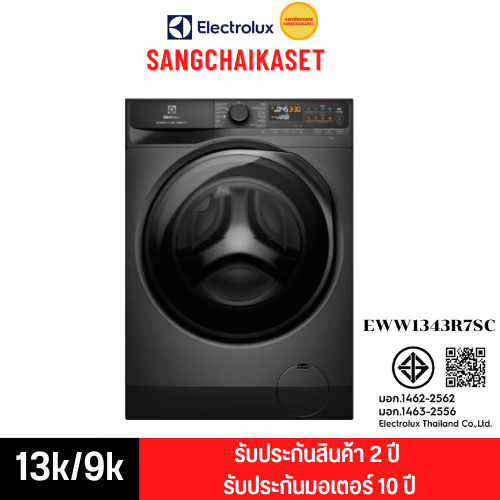 (ร้านส่งทักแชทค่ะ) Electrolux UltimateCare 700 เครื่องซักอบผ้า ซัก 13กก. อบ 9กก. EWW1343R7SC