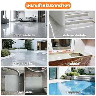 ทนขัด100ปี อีพ๊อกซี่ 1000g มันวาวสูง ความแข็งสูง กันน้ำไม่ลื่น สีทาพื้นปูนทรายสีสัน สีทาพื้นอีพ็อกซี่ ลายหินอ่อนจำลอง