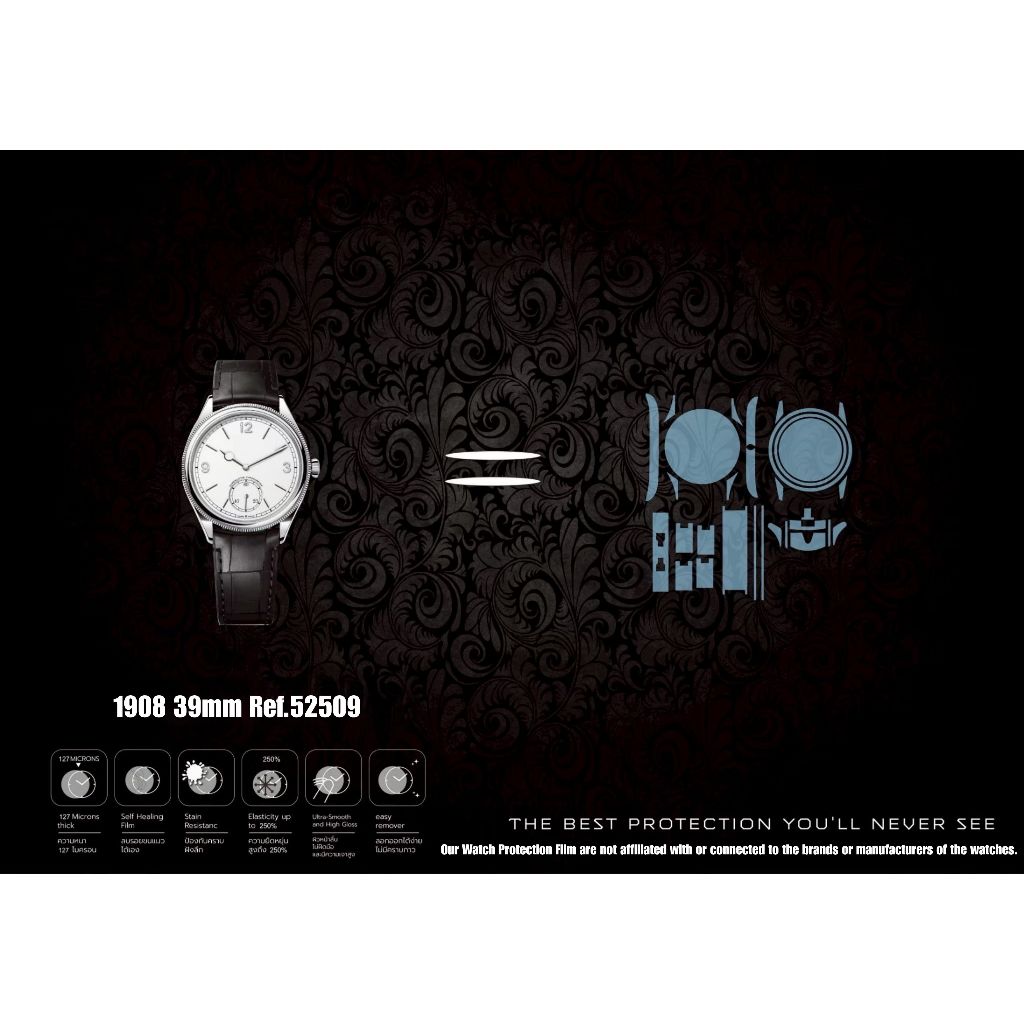 ฟิล์มป้องกันรอยนาฬิกา Watch Protection Film for Rolex 1908 39mm Ref.52509