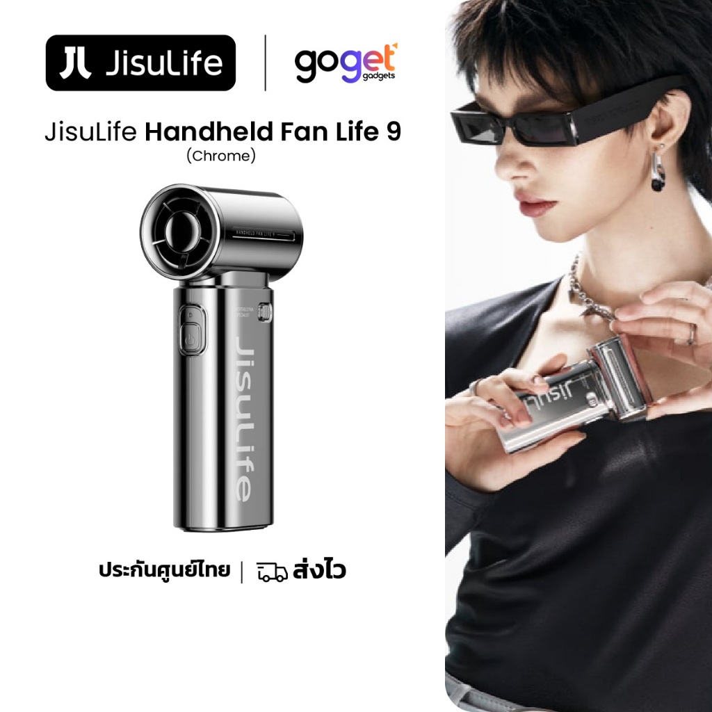 JisuLife Handheld Fan Life9 Chrome ดลมแบบพกพา ขนาดเล็ก  5000mAh ใช้งานได้ 18 ชั่วโมง