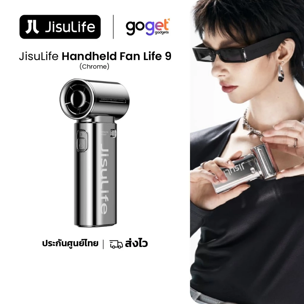 JisuLife Handheld Fan Life9 Chrome ดลมแบบพกพา ขนาดเล็ก 5000mAh ใช้งานได้ 18 ชั่วโมง