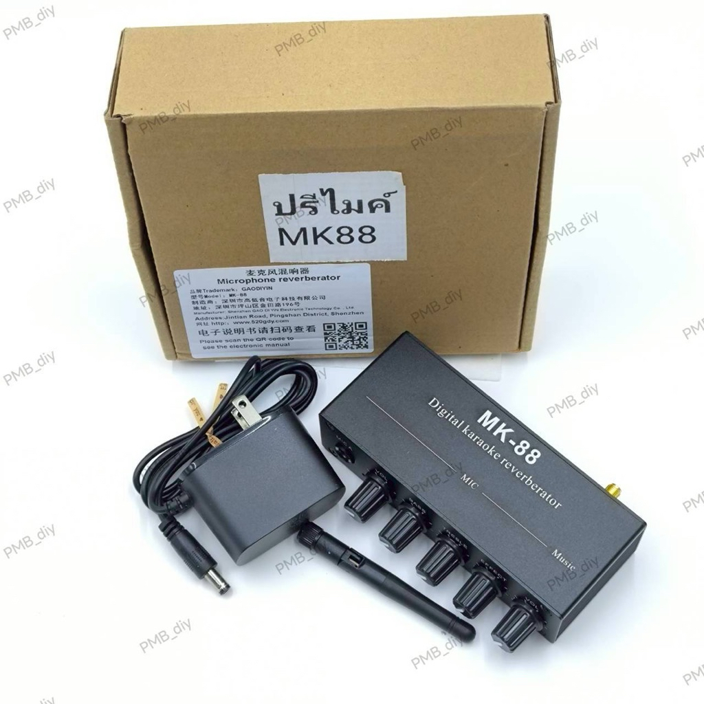 ปรีไมค์MK88 มีกล่องและadapter คาราโอเกะ เครื่องมิกซ์เสียง บลูทูธในตัวใส่ไมค์ได้2ตัว DC12vจัดส่งในไทย