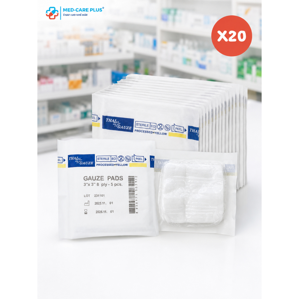 Thai gauze ไทก๊อซ ผ้าก๊อซปลอดเชื้อ ขนาด 3x3 ยกแพ็ค 20 ซอง | ส่งจากร้านยาโดยเภสัชกร