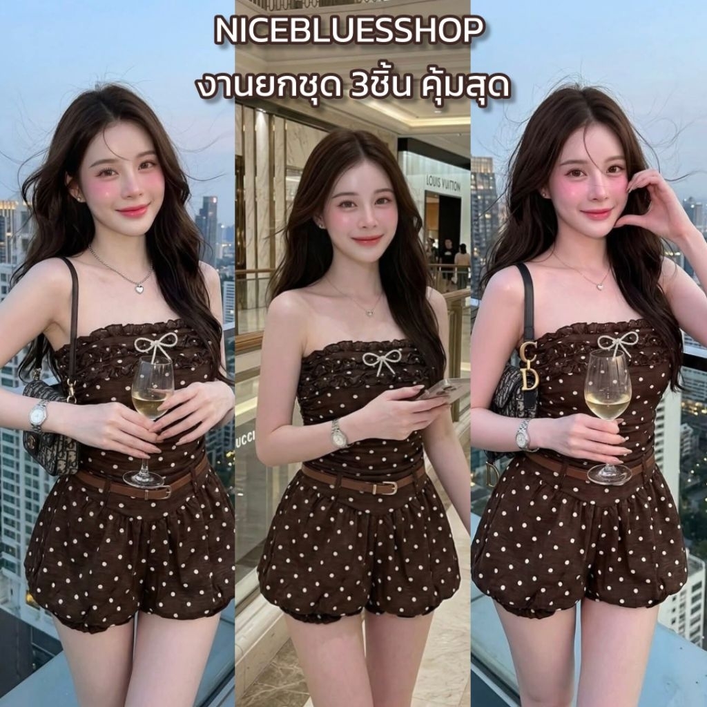 𝐍𝐢𝐜𝐞𝐛𝐥𝐮𝐬.𝐬𝐡𝐨𝐩🫐 งานยกชุด พร้อมส่ง เกาะอก+เข็มขัด+กางเกงบอลลูน แต่งจุดขาว มินิมอล พร้อมส่ง อก32-38 เอว24-32