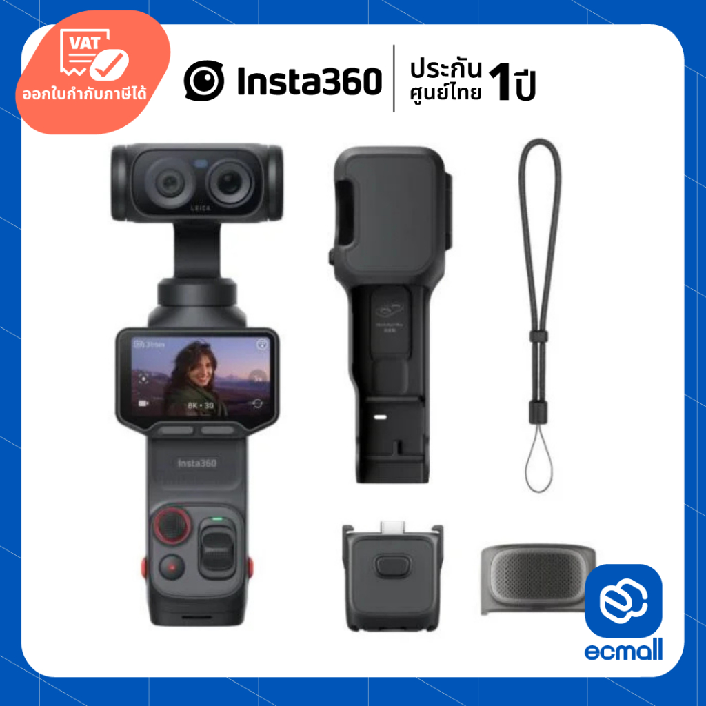 Insta360 Luna Ultra Dual-Lens Gimbal Camera (ประกันศูนย์)