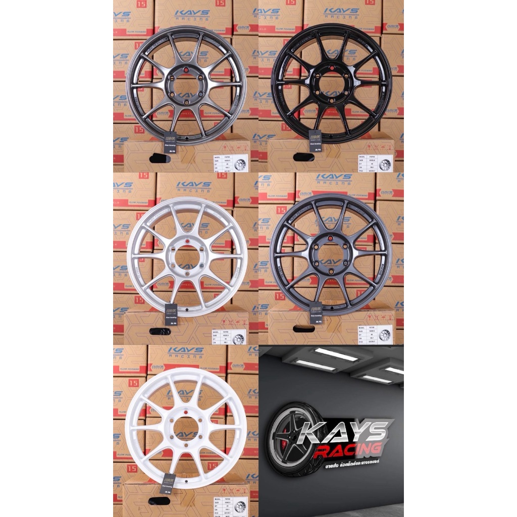ล้อ TC105X งาน KAYS ขอบ 18 กว้าง 8.5 ออฟ+40 6รู139.7 มี 5 สี แถมฟรีจุ๊บเหล็ก ราคาต่อวง