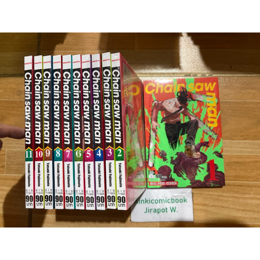Chain Saw Man เชนซอว์แมน 11 เล่ม สั้น