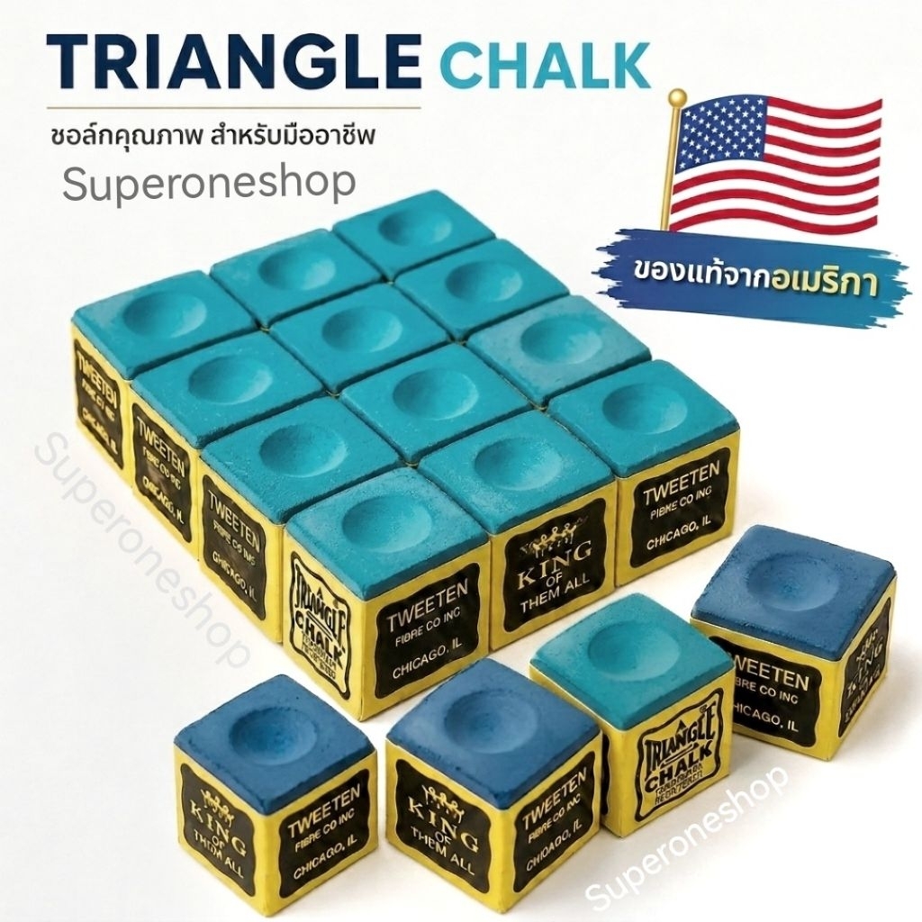 ชอล์กสามเหลี่ยม​ Triangle Chalk (12 ก้อน) แท้100% ชอล์ก​ฝนหัวคิว