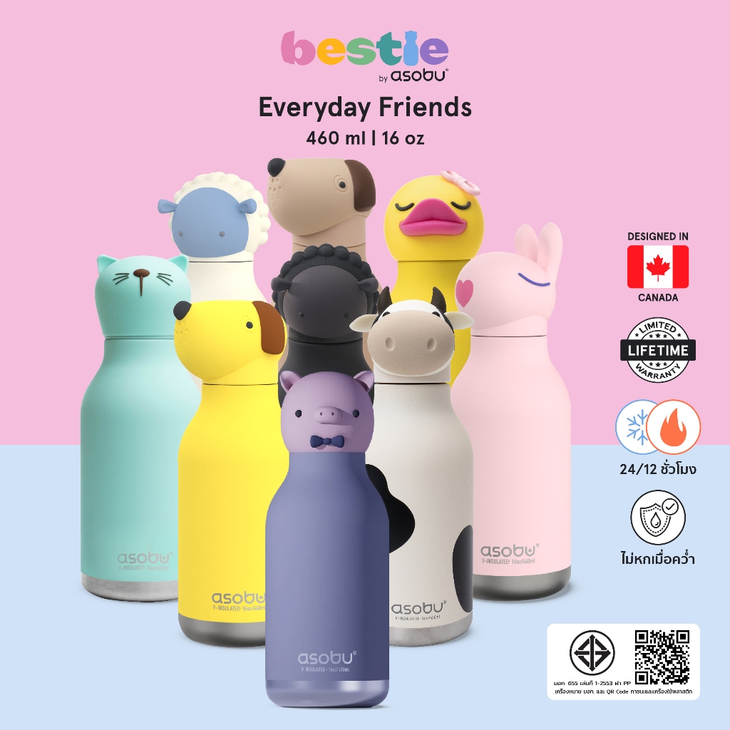 Asobu Bestie Everyday Friends Collection ขวดน้ำสูญญากาศคาแรคเตอร์สุดน่ารัก ฝาซิลิโคนเปลี่ยนคาแรคเตอร์ได้ เก็บเย็น-ร้อนพร