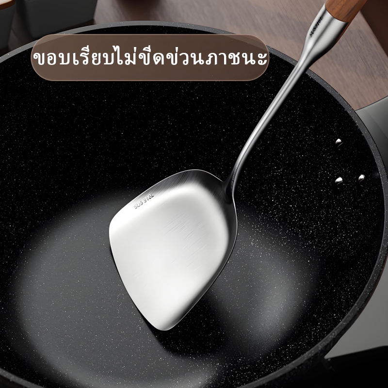ชุดเครื่องครัวสแตนเลสเกรดอาหารหนา ช้อนซุป ช้อนตักน้ำ ช้อนตักแกง ตะหลิวผัด ช้อนผัด ด้ามไม้กันร้อน ทนอุณหภูมิสูง รูปที่ 2