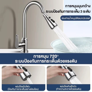 หัวต่อก๊อกน้ำกรองน้ำ ABS หมุนได้ 360° ปรับน้ำ 3 โหมด แรงดันสูง ล้างผักล้างจาน ติดตั้งง่าย ใช้ได้กับก๊อกน้ำทั่วไป